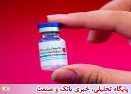 ایران اولین کشوری که واکسن کرونا را به مردمش می فروشد