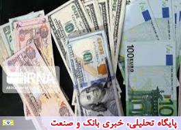 قیمت رسمی 27 ارز در اولین روز هفته افزایش یافت