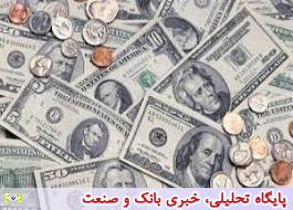 افزایش نرخ رسمی 26 ارز در 30 دی 1400