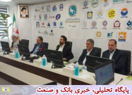 برگزاری اولین دوره آموزشی قضایی مشترک با سندیکای بیمه گران ایران با عنوان 