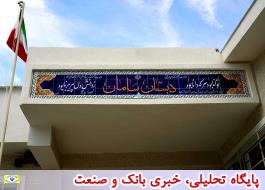افتتاح مدرسه بانک سامان در روستای قوشجان آباد استان گلستان