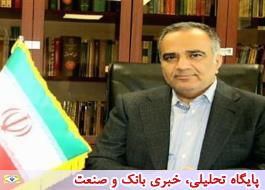 پیام رئیس کل بیمه مرکزی به مناسبت هشتادو هفتمین سالگرد تاسیس بیمه ایران