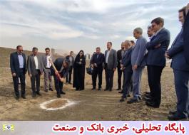 امضای تفاهم نامه و کلنگ زنی بیمارستان 500 تخت خوابی تأمین اجتماعی در اصفهان