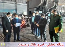بازدید مدیرکل تامین اجتماعی استان اردبیل از کارخانه ذوب آهن