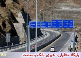 نوروزِ بدون «مجروح و فوتی» برای مسافران آزادراه تهران-شمال