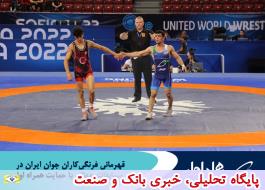 قهرمانی فرنگی کاران جوان ایران در رقابت های جهانی با حمایت همراه اول