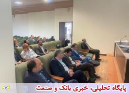 انتخاب رئیس شعبه یزد به عنوان نائب رئیس شورای هماهنگی شرکت های بیمه در استان یزد