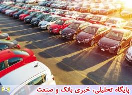 بازگشایی سامانه یکپارچه برای ثبت  نام  کنندگان خودروهای وارداتی