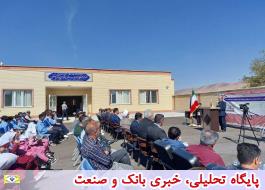 بیست و ششمین مدرسه شهدای بانک مسکن افتتاح شد