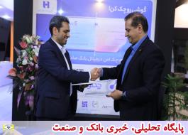 بانک صادرات ایران با شرکت فولاد مبارکه اصفهان تفاهم نامه توسعه همکاری امضا کرد
