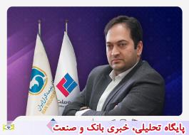 مدیرعامل بیمه ملت رئیس هیئت رئیسه سندیکای بیمه گران ایران شد