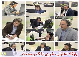 مدیران ارشد بانک قرض الحسنه مهر ایران در مرکز ارتباط با مشتریان پاسخگوی مشتریان هستند