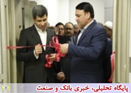 خزانه شمش طلای بانک سپه در بورس کالای ایران افتتاح شد