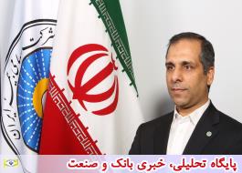 مدیر کل بیمه های مسئولیت و حمل و نقل بیمه ایران حدود اختیارات جدید این رشته را اعلام کرد