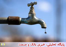 افت فشار آب تهران به زودی برطرف می شود