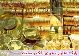 قیمت سکه و طلا یکم تیر ماه 1402/ قیمت سکه افزایشی شد