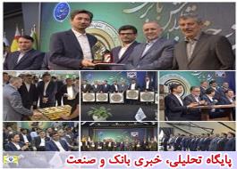 نشان عالی برکت به مدیرعامل بانک قرض الحسنه مهر ایران اعطا شد
