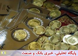 قیمت سکه و طلا 4 تیر 1402/ سکه 28 میلیون و 900 هزار تومان شد
