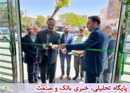 ساختمان جدید شعبه تایباد بانک قرض الحسنه مهر ایران افتتاح شد