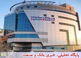 کنفرانس بین المللی Iran Grain 2023 با حمایت بانک سامان برگزار می شود