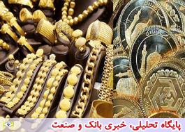 افزایش قیمت سکه و طلا/ سکه به کانال 29 میلیون تومان رسید