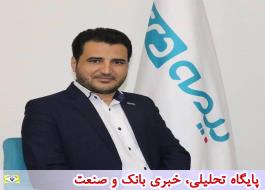 پرداخت هزینه های اسناد درمانی قرارداد بنیاد شهید و امور ایثارگران به روز رسانی شد