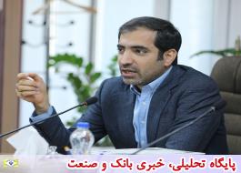 «ست» بانک صادرات ایران برای گره گشایی وثیقه تسهیلات در خدمت مردم، نظام بانکی و فین تک ها است