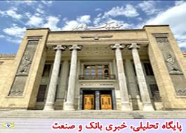 استقبال گسترده و کم نظیر علاقمندان از موزه بانک ملی ایران در ایام نوروز