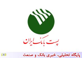 تاکید وزیر ارتباطات بر افزایش تعداد دستگاه های خودپرداز غیرنقدی پست بانک ایران درسطح روستاها