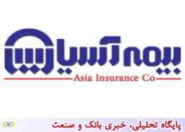 بیمه آسیا راهپیمایان یوم ا... 22 بهمن را تحت پوشش قرار داد