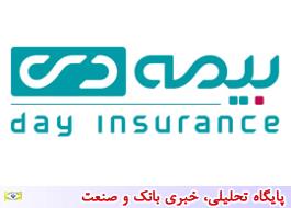 انعقاد قرارد بیمه دی شعبه لاهیجان با سازمان حمل و نقل همگانی