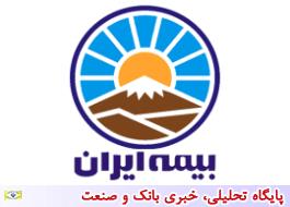 آغاز پیش ثبت نام ترم بهمن 96 مرکز علمی کاربردی بیمه ایران