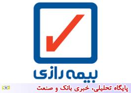 خسارت دکل فتح 95 شرکت ملی حفاری ایران